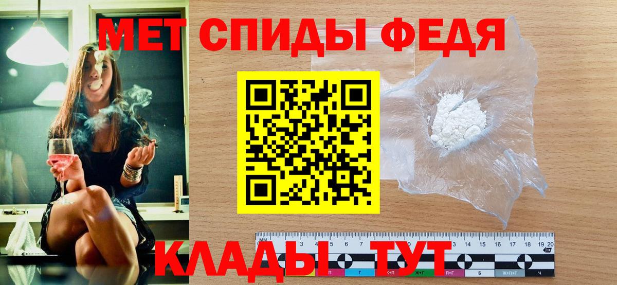 МЕТАМФЕТАМИН Methamphetamine  МЕТАМФЕТАМИН Methamphetamine  Гусев 