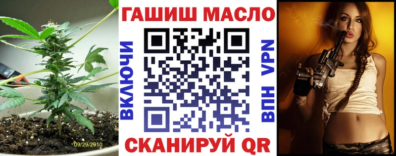 ТГК Wax Купить Гусев