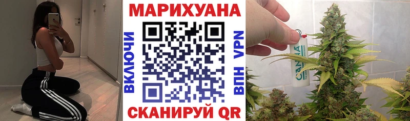 Канабис VHQ Купить закладки Гусев